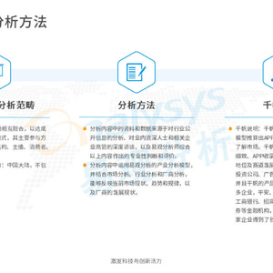 2023年中国直播电商发展洞察