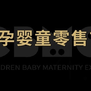 CBME：2024中国孕婴童零售市场报告